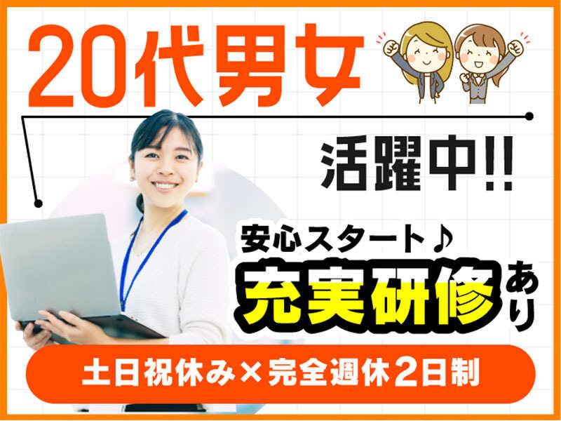 株式会社エージェント 0416の仕事画像3