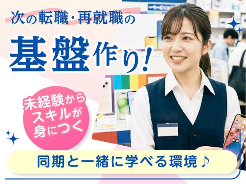 株式会社エージェントの仕事画像2