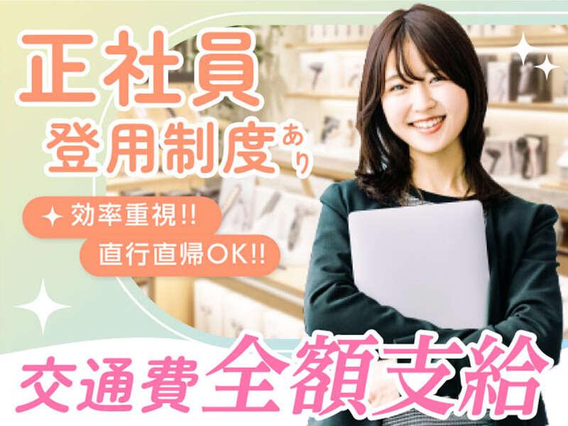 株式会社エージェントの仕事画像3