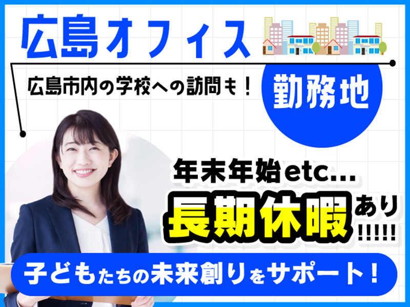 株式会社エージェント 0416の仕事画像2