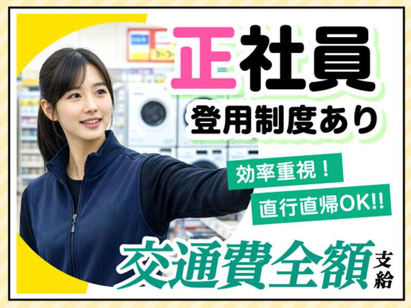 株式会社エージェントの仕事画像3