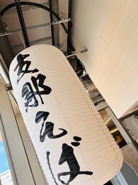 天華 桜木町駅の制服3