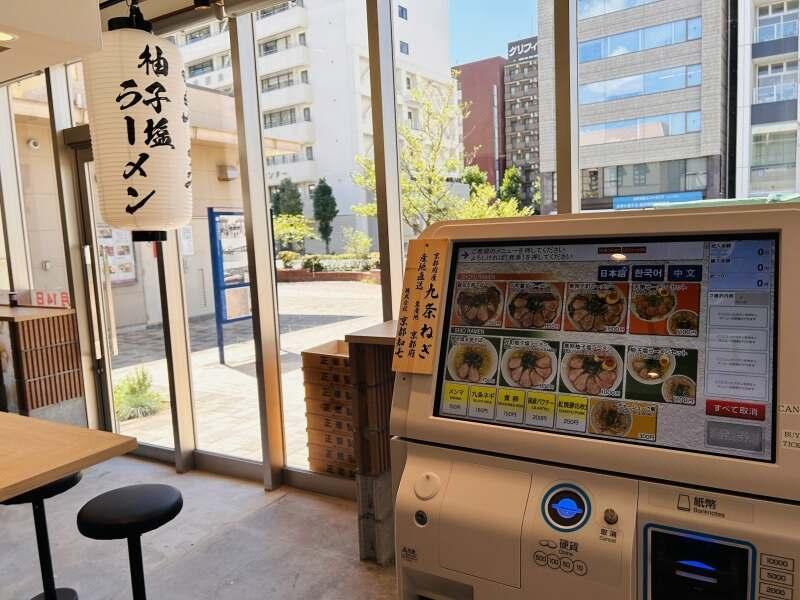 天華 桜木町駅の仕事画像2