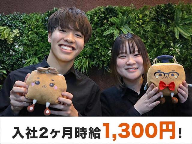 ＜前払い制度あり！＞〇賄い1日3食可！土日祝は時給100円UP！(フード・飲食、港区)のイメージ画像