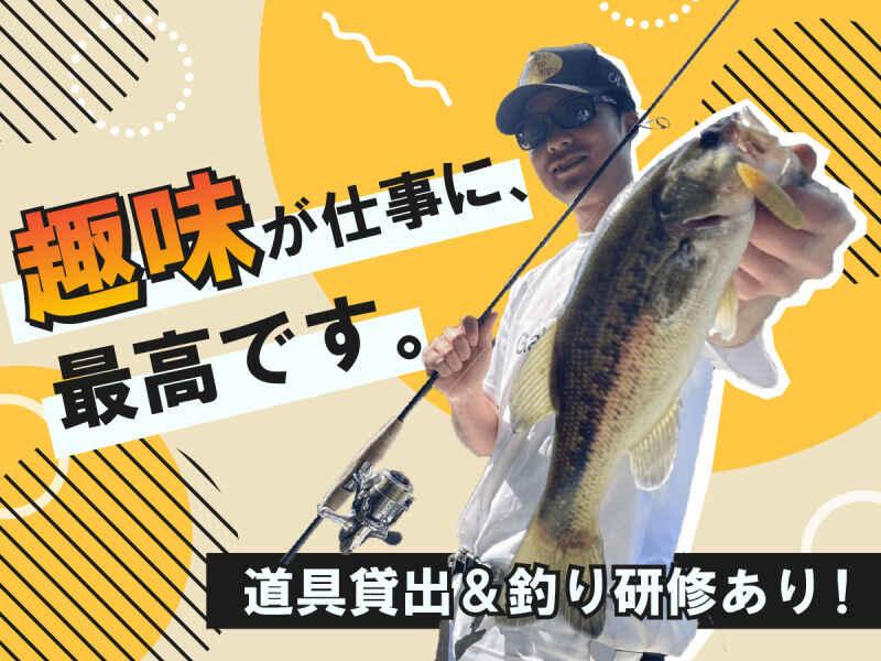 株式会社ヨコハマ（店舗スタッフ）の仕事画像2