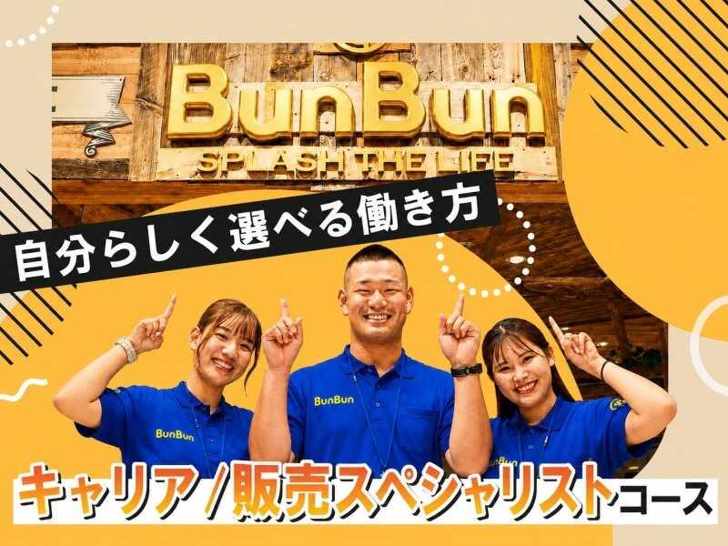 株式会社ヨコハマ（店舗スタッフ）の仕事画像1