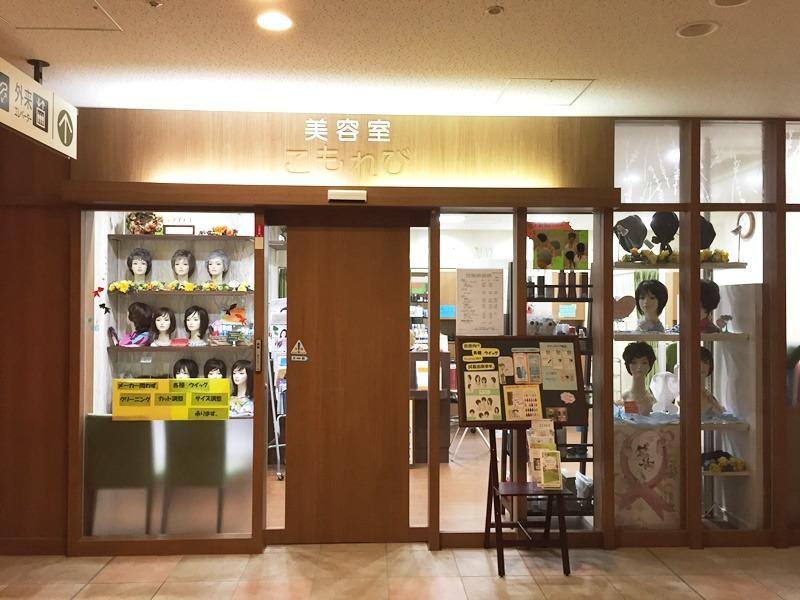 こもれび大阪大学医学部附属病院店の仕事画像1