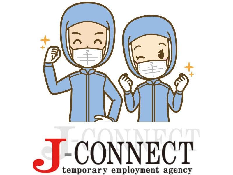 ジェイ-コネクト株式会社の仕事画像1