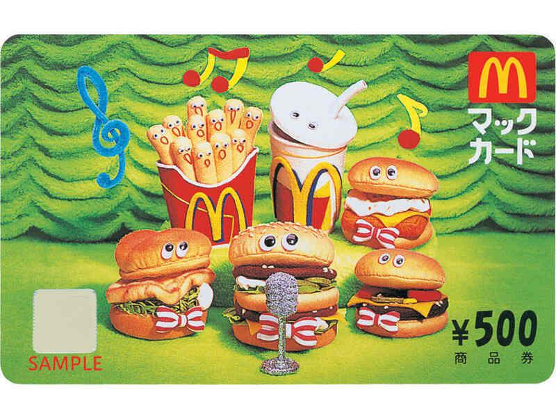 ジェイ-コネクト株式会社の仕事画像2