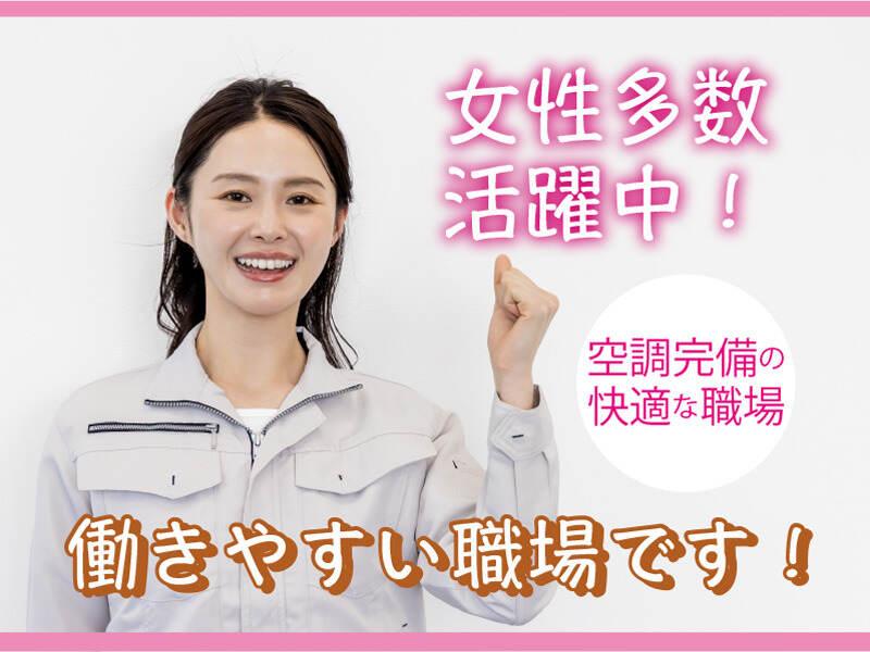 ジェイ-コネクト株式会社の仕事画像1