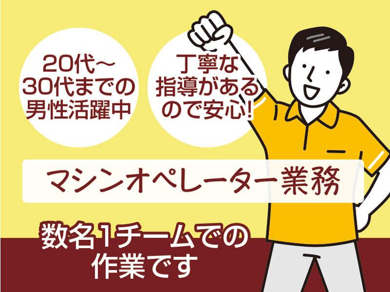 ジェイ-コネクト株式会社の仕事画像1