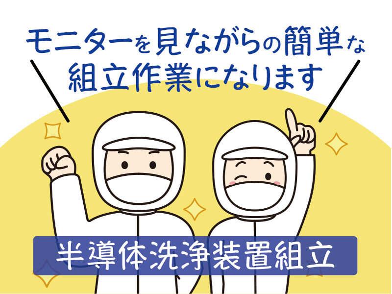 ジェイ-コネクト株式会社の仕事画像1