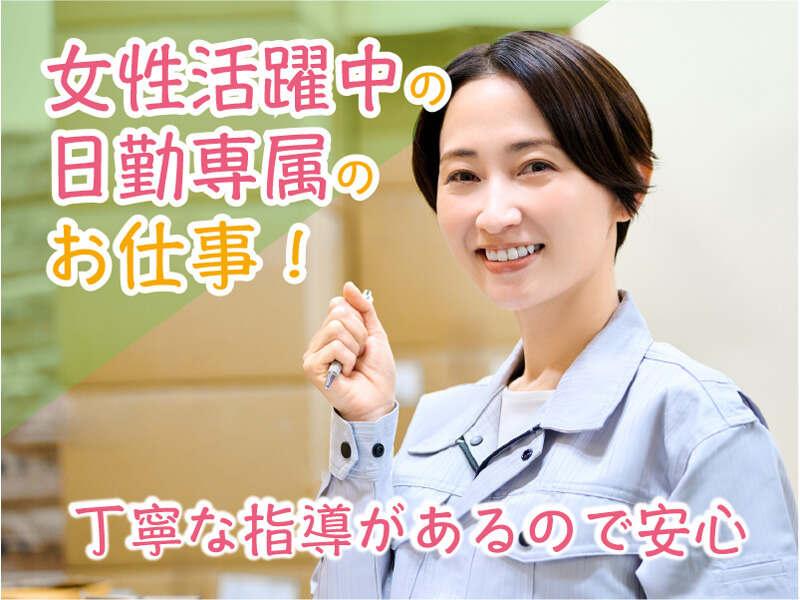 ジェイ-コネクト株式会社の仕事画像1