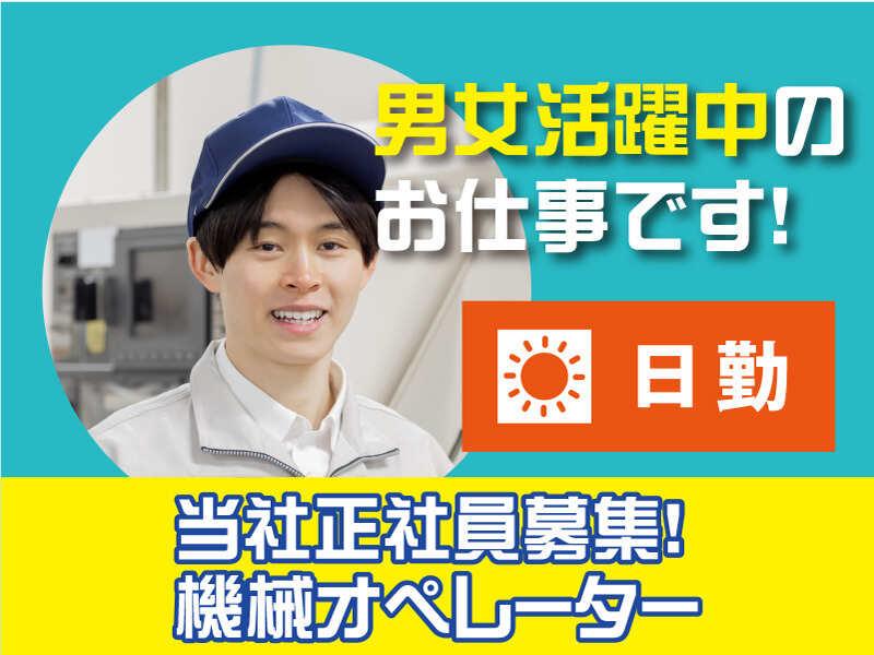 ジェイ-コネクト株式会社の仕事画像1