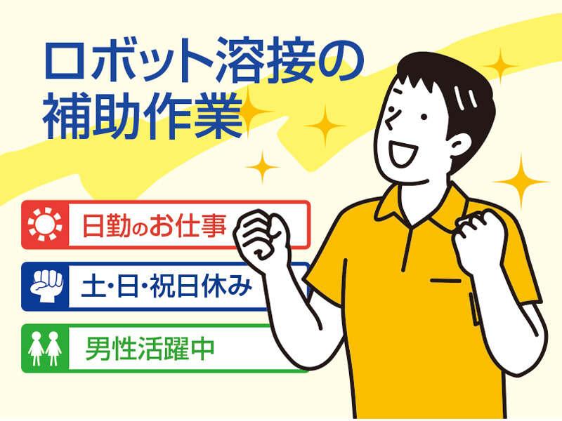 ジェイ-コネクト株式会社の仕事画像1