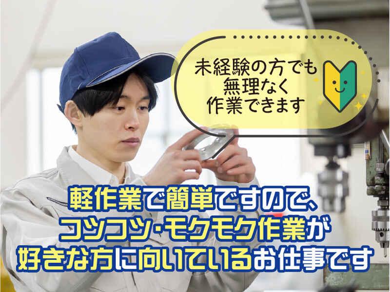 ジェイ-コネクト株式会社の仕事画像1