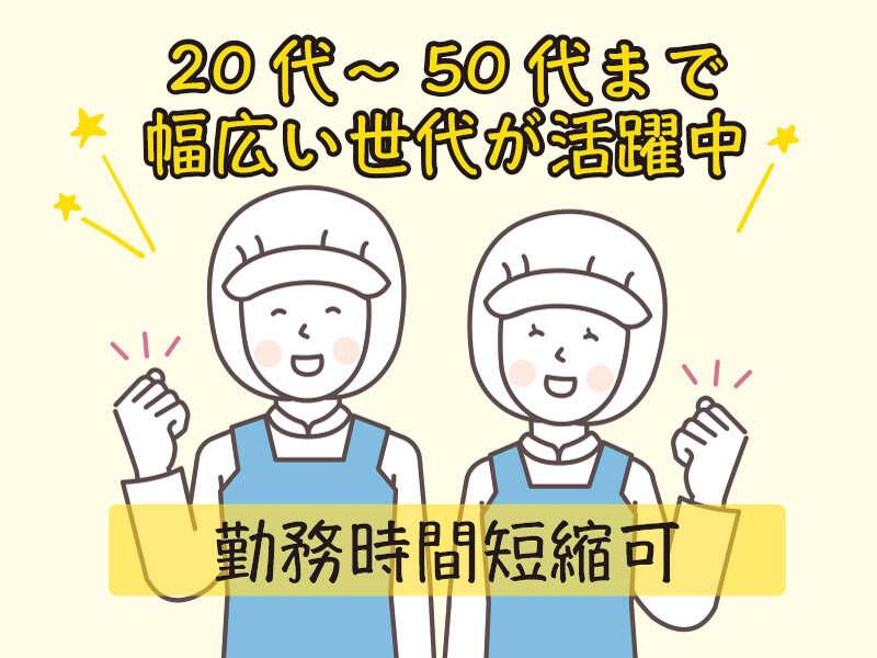ジェイ-コネクト株式会社の仕事画像1