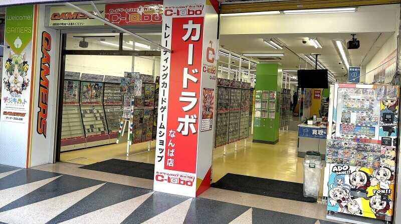 カードラボなんば店・オタロード本店・大阪日本橋店★アニメイトグループ★の仕事画像1