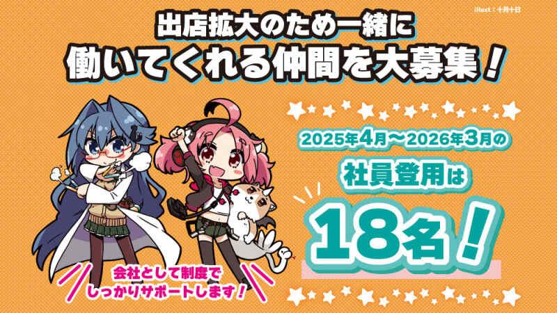 カードラボマルイ海老名★アニメイトグループ★の仕事画像2