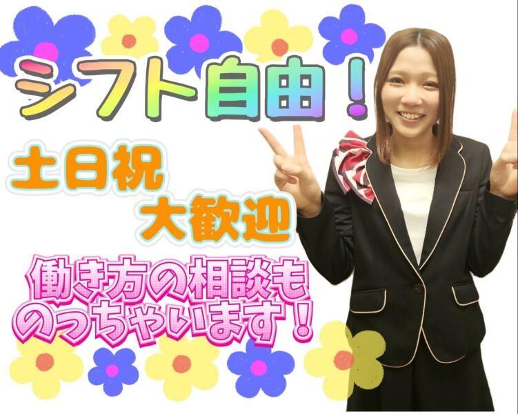 株式会社丸万の仕事画像2