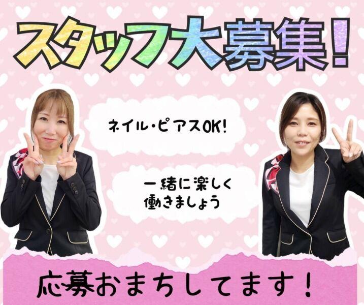 株式会社丸万の仕事画像1