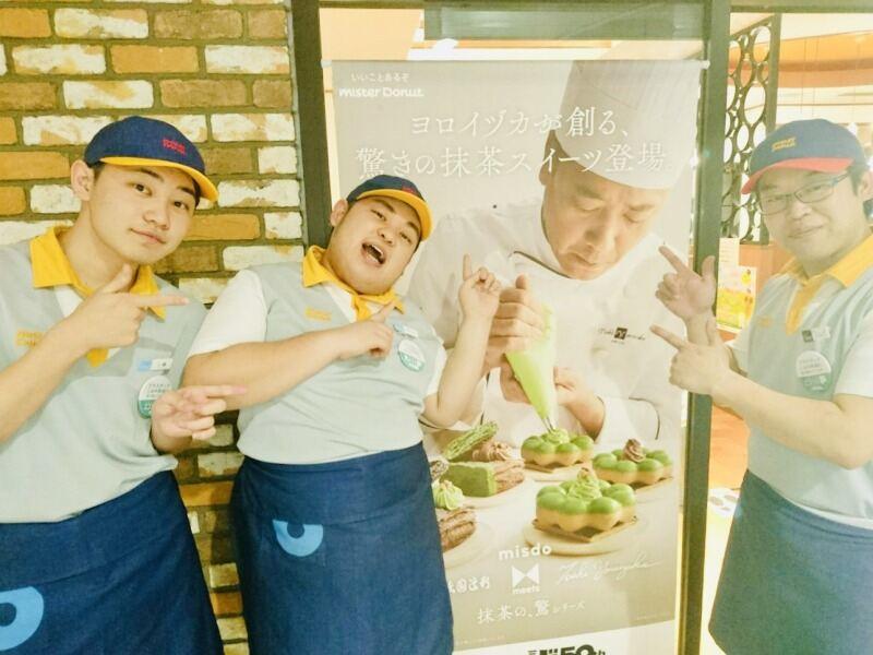 モスバーガー JR尼崎店の仕事画像2