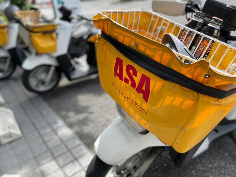 ASA弘明寺の仕事画像2