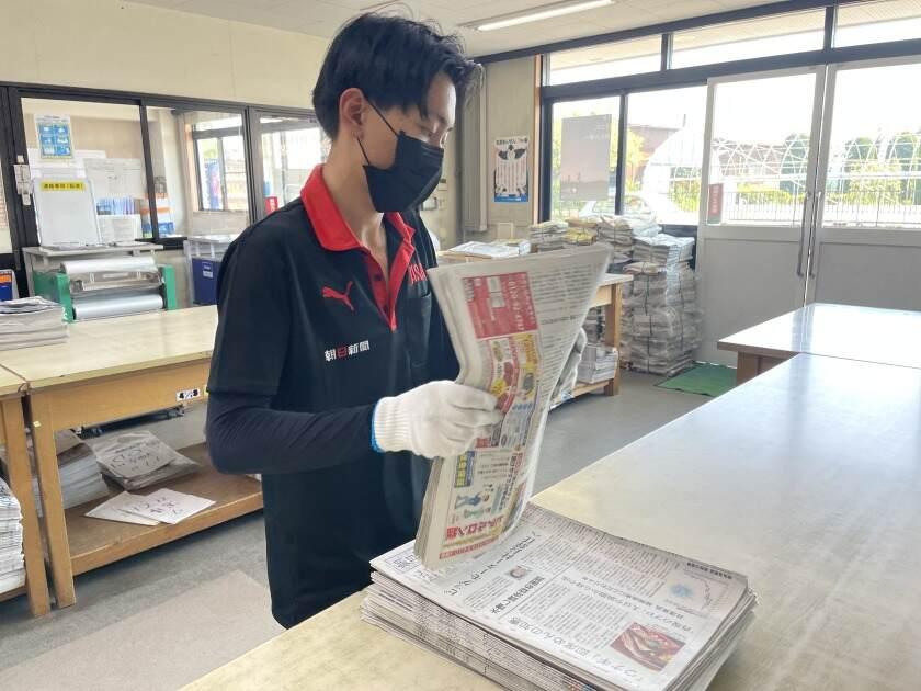 朝日新聞サービスアンカーASA青葉台の制服2