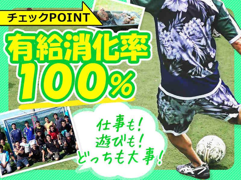 朝日新聞サービスアンカーASA青葉台の仕事画像3