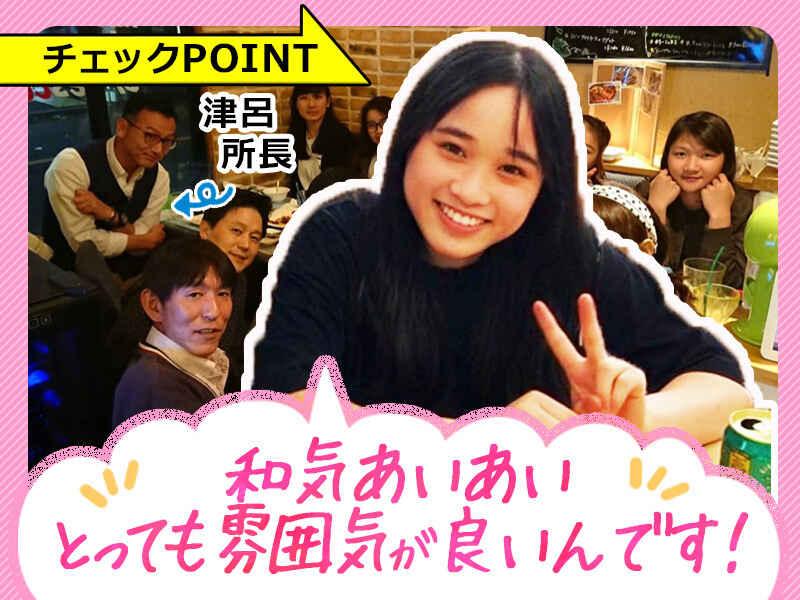 朝日新聞サービスアンカーASA青葉台の仕事画像1