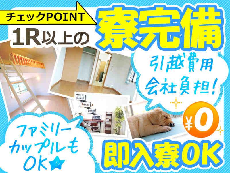 朝日新聞サービスアンカーASA青葉台の仕事画像2