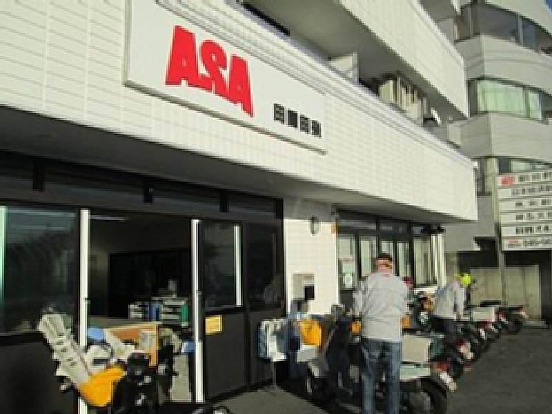 朝日新聞サービスアンカーASA青葉台の仕事画像1