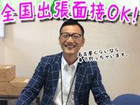 朝日新聞サービスアンカーASA青葉台の仕事画像2