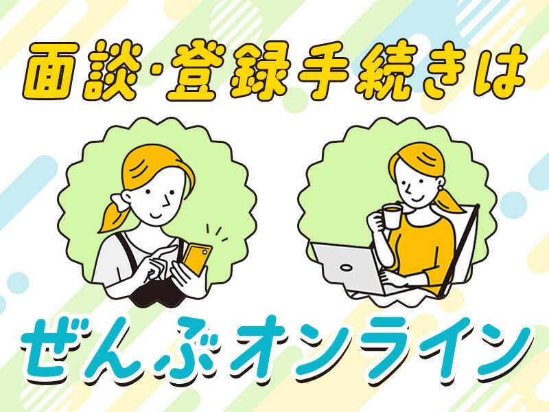 ビー・マックス株式会社 (旧ケービックス) 002の仕事画像2