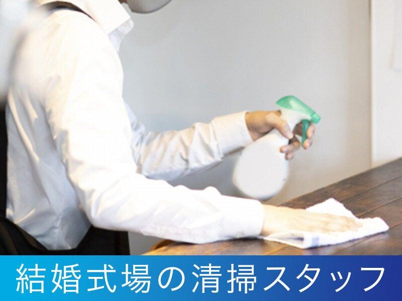 翠楓シーズンズテラスの仕事画像1