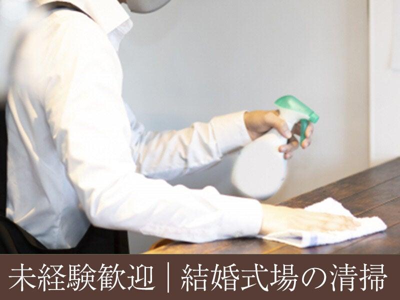 ザ・ミーツ マリーナテラスの仕事画像1