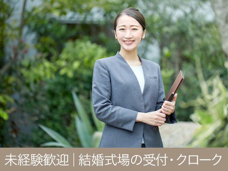 KOTOWA 奈良公園 Premium Viewの仕事画像1