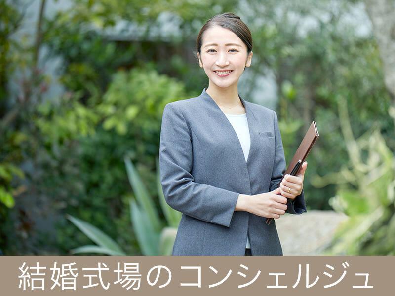 フォーチュン イン ザ テラスの仕事画像1