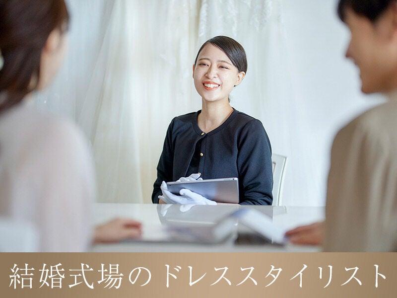 ザ・ミーツ　マリーナテラス　コスチュームサロンの仕事画像2