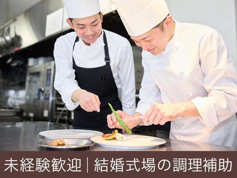 Ｔｈｅ　３３　Ｓｅｎｓｅ　ｏｆ　Ｗｅｄｄｉｎｇの仕事画像2