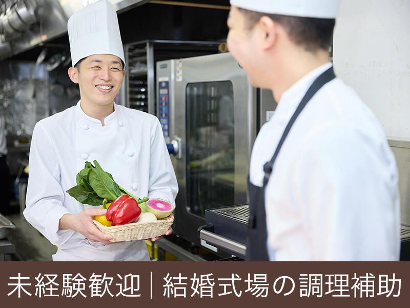 Ｔｈｅ　３３　Ｓｅｎｓｅ　ｏｆ　Ｗｅｄｄｉｎｇの仕事画像3