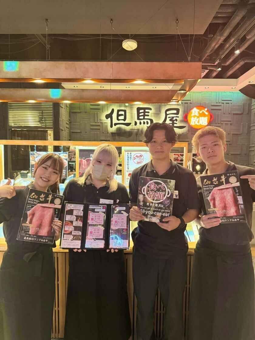 しゃぶしゃぶ但馬屋 イクスピアリ店の制服1