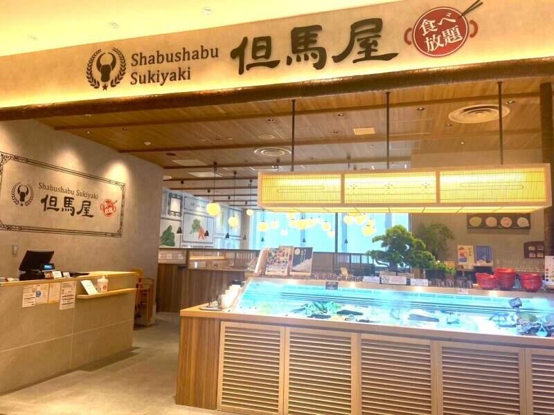 しゃぶしゃぶ但馬屋 浦和パルコ店の仕事画像1