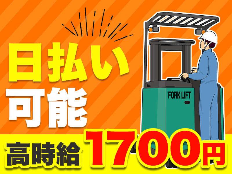 株式会社マスタッフ 採用担当(綾瀬市）の仕事画像1