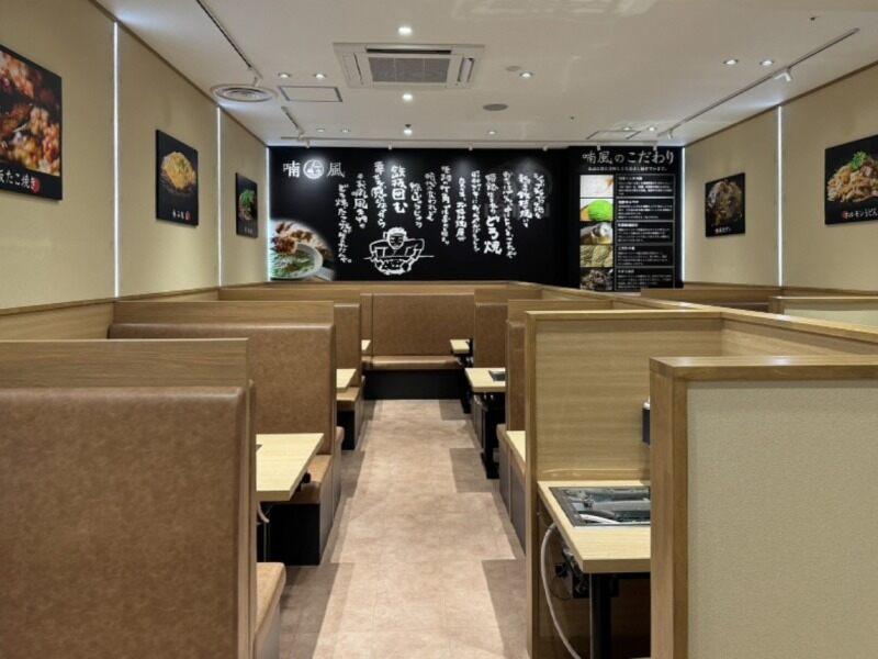 喃風ニッケパークタウン店の仕事画像2