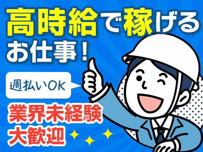 株式会社トリート滋賀営業所の仕事画像3
