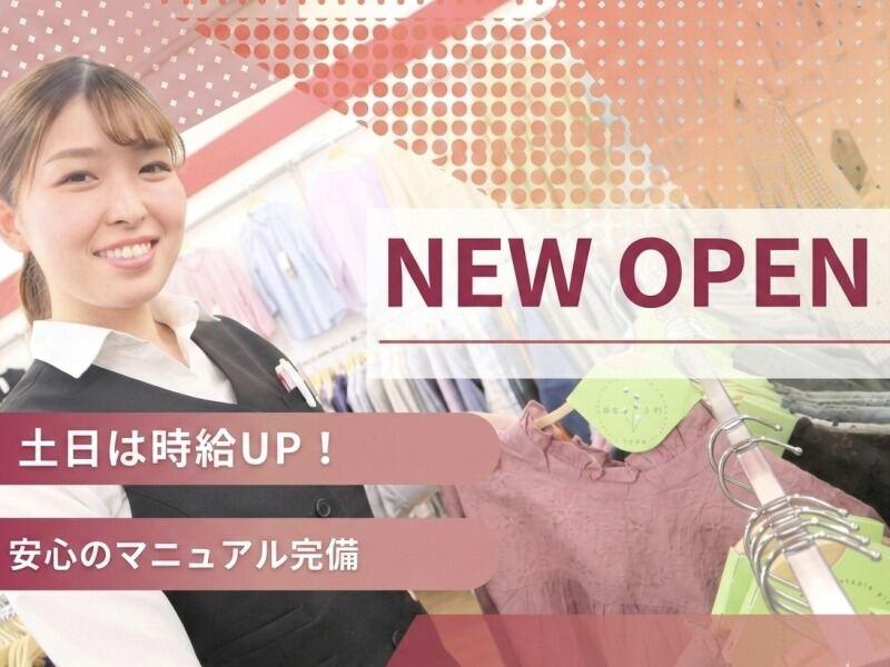 パレット　イオンフードスタイル神戸学園店の仕事画像1