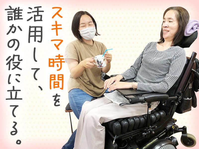 サポート日野の仕事画像1