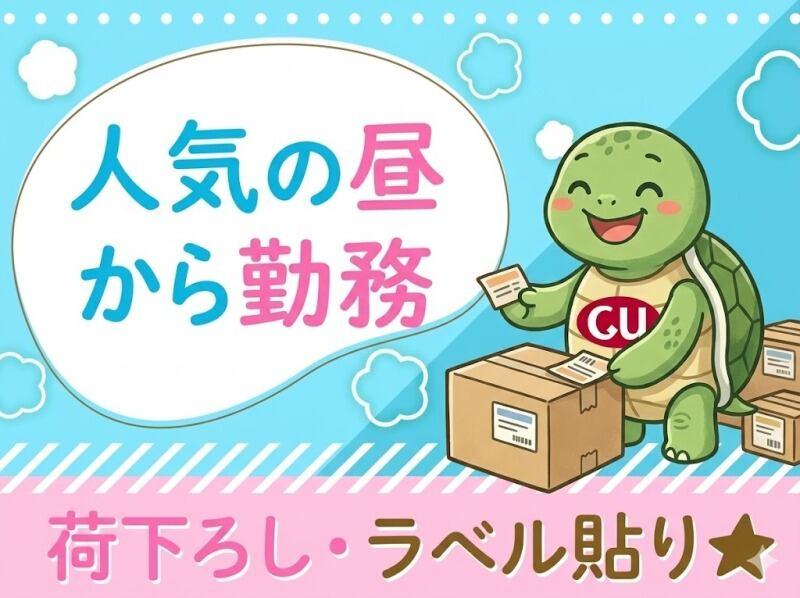 株式会社グロウアップの仕事画像1