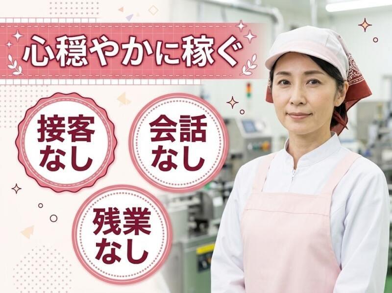 株式会社グロウアップの仕事画像1
